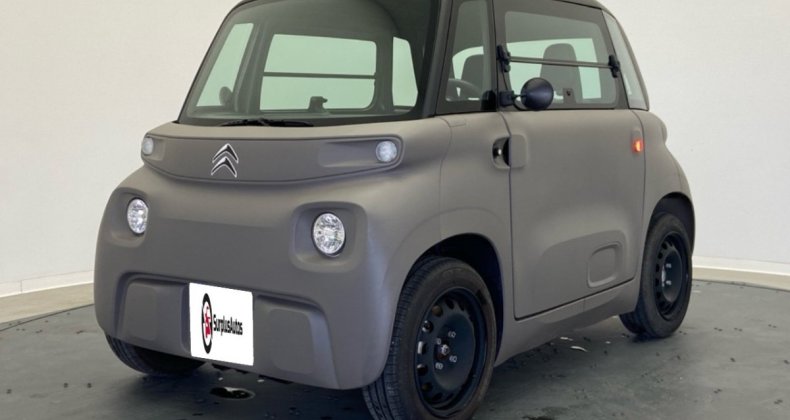 Citroen Ami BEV 6.3 kWh